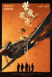 Вопреки всему